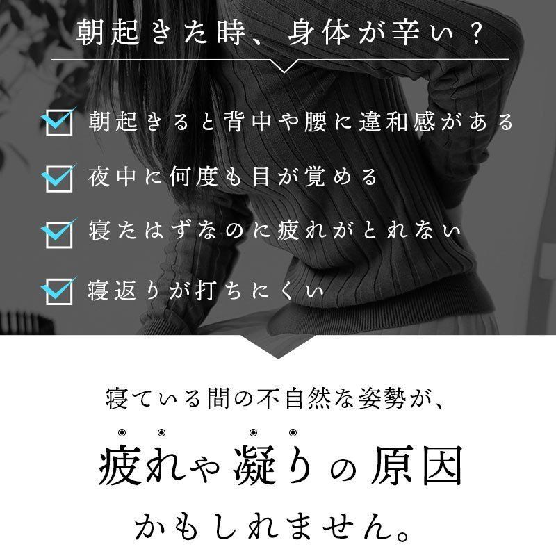 シングル 厚み4cm