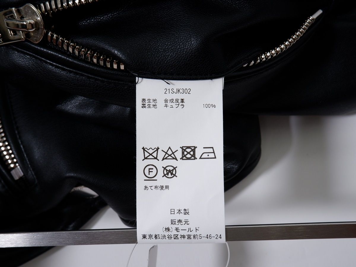 PUレザー ライダースポンチョ