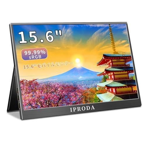 モバイルモニター 15.6 インチ 非光沢IPS液晶パネル 薄型 軽量 - その他