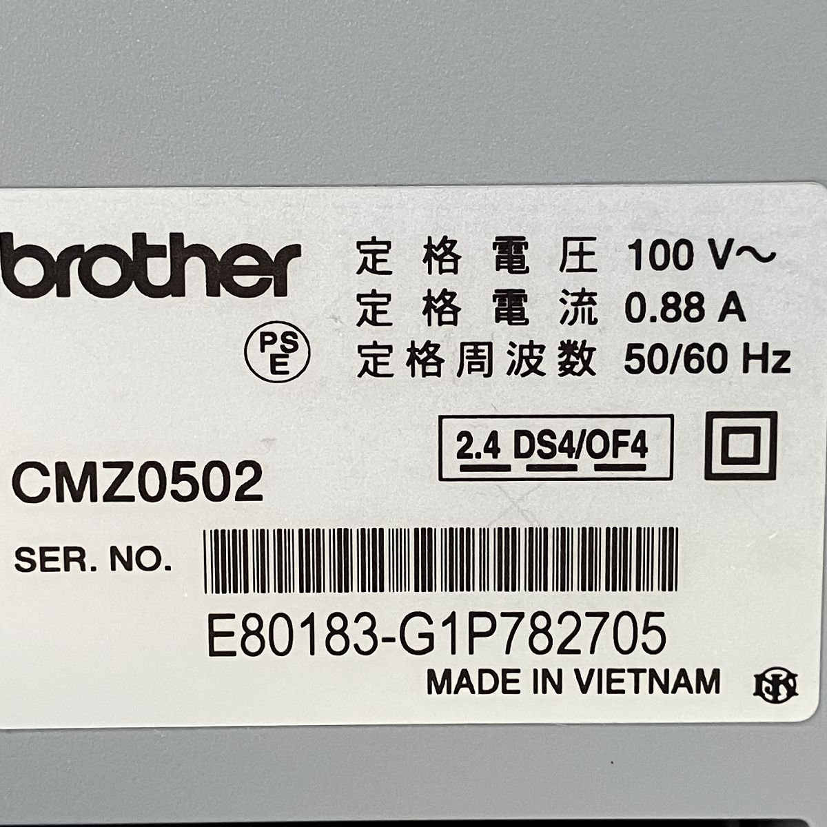 家電