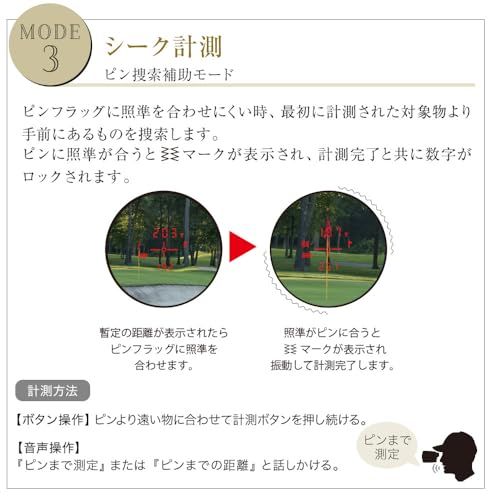 レーザー距離計測器 日本製