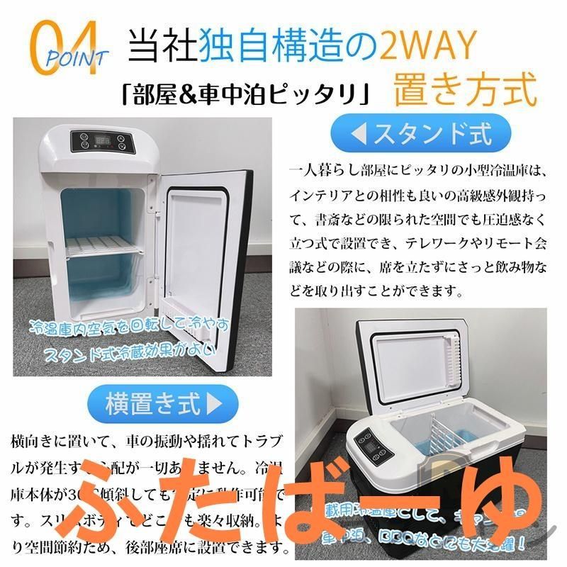 冷蔵庫 小型