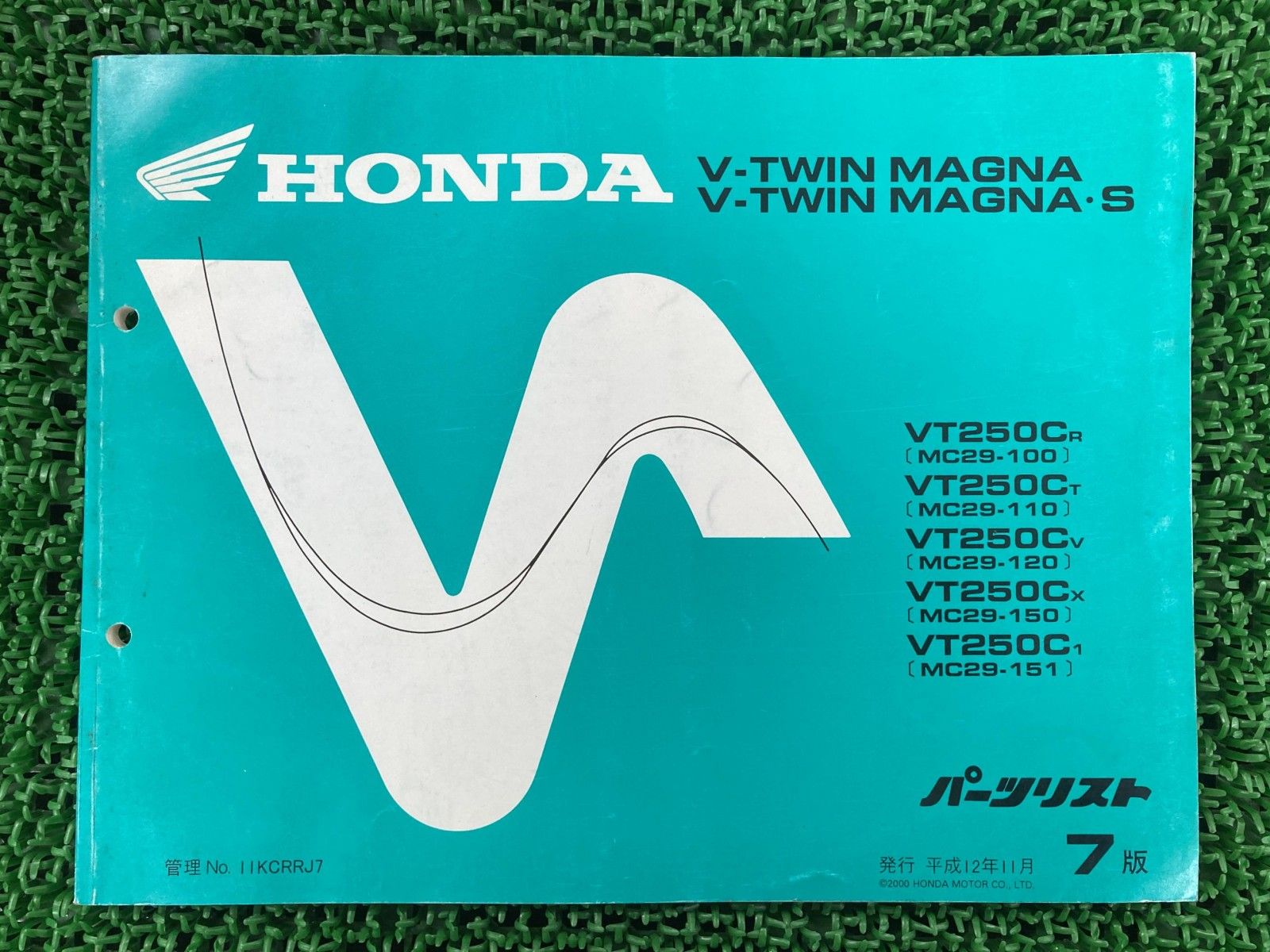ホンダ V-ツインマグナ［MC29］ 純正サービスマニュアル・パーツリスト ホンダ Vツインマグナ S パーツリスト 8版 正規 中古 バイク