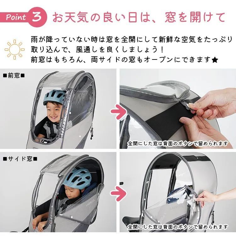 中古/未使用開封品/アウトレット品◇自転車チャイルドシートレイン