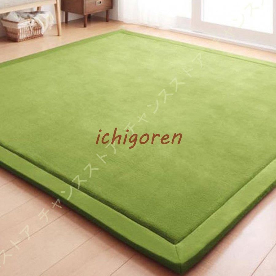 2畳用 絨毯