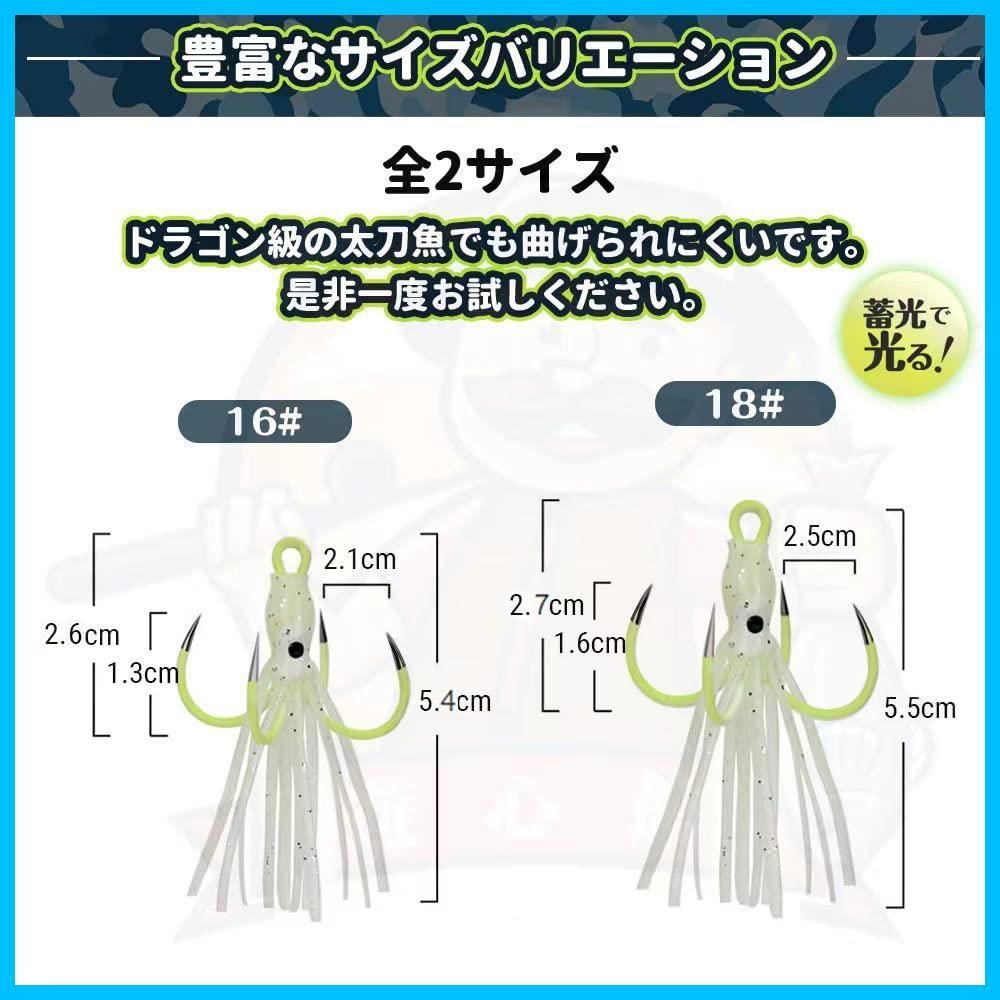 人気商品】遊心館釣具 太刀魚四本鈎 アシストフック（10枚組）2サイズ 太刀魚 ジグ用アシストフック 太刀魚針 太刀魚ジギング カットウ針 太刀魚フック  - メルカリ