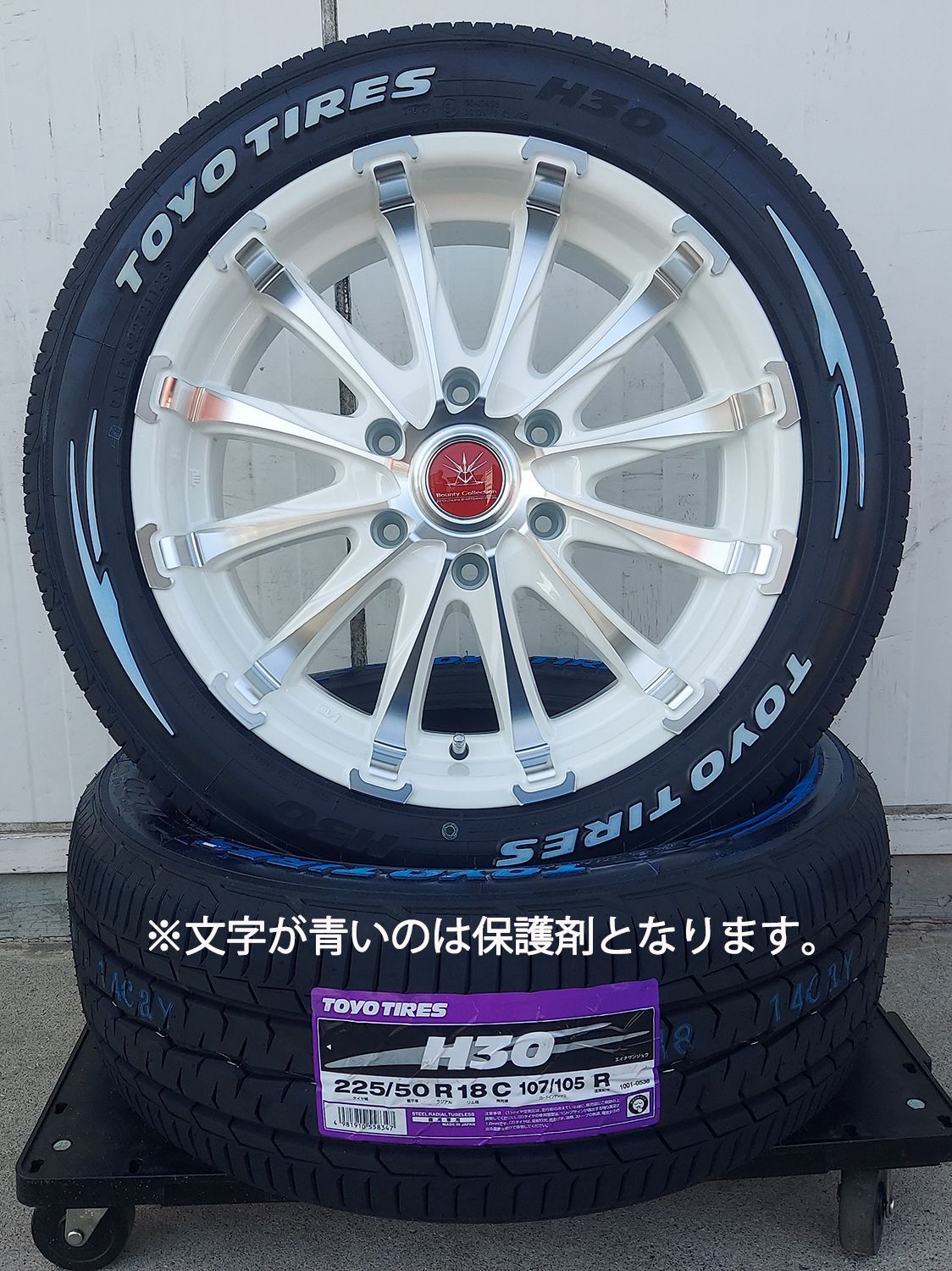 Bounty Collection BD12 タイヤホイールセット18インチ H30 225