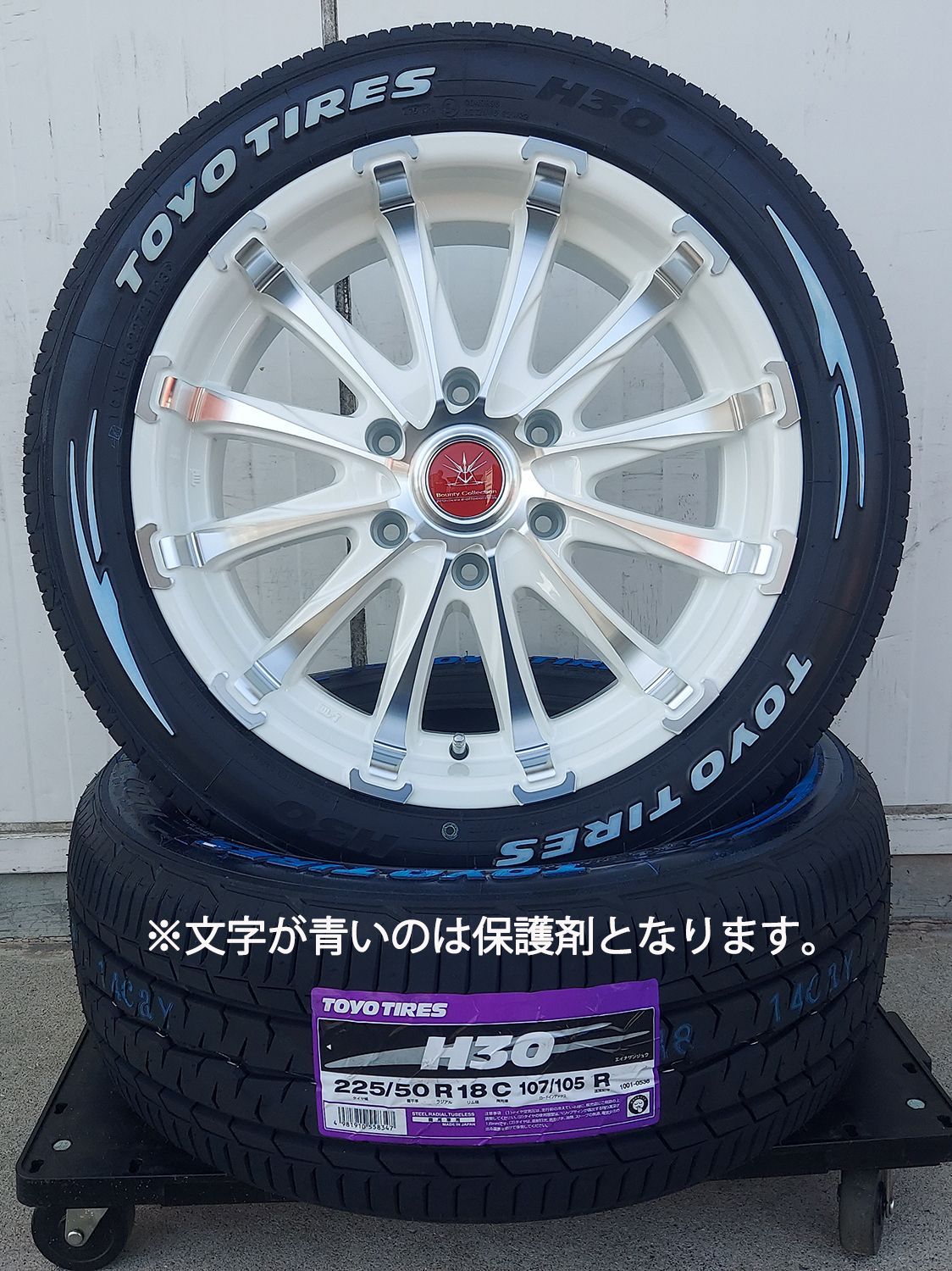 200系ハイエース レジアスエース 18インチ TOYO H20 225 50R18 Z erobreak Force ゼロブレイク フ ォース  車検対応