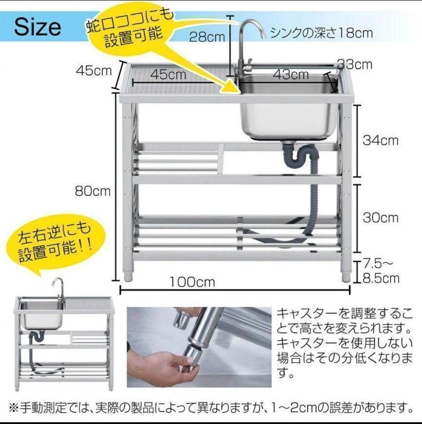人気 ステンレス簡易流し台 屋外 左右共用 RC-A100 971 - メルカリ