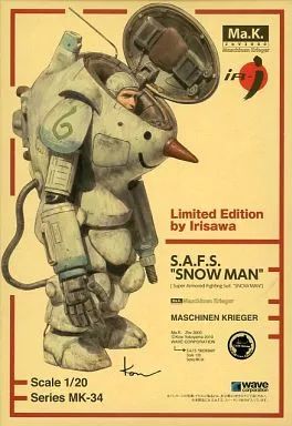 中古】プラモデル 1/20 S.A.F.S. スノーマン ｢Ma.K. マシーネン
