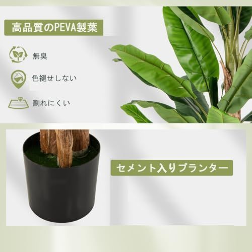 フェイク植物 屋外