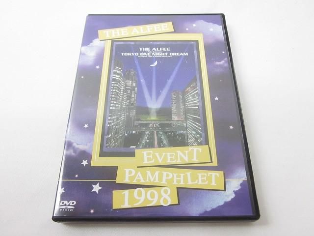 ミュージック THE ALFEE EVENT PAMPHLET 1998 DVD 中古品 THE ALFEE EVENT PAMPHLET 1998 LIVE DVD - メルカリ