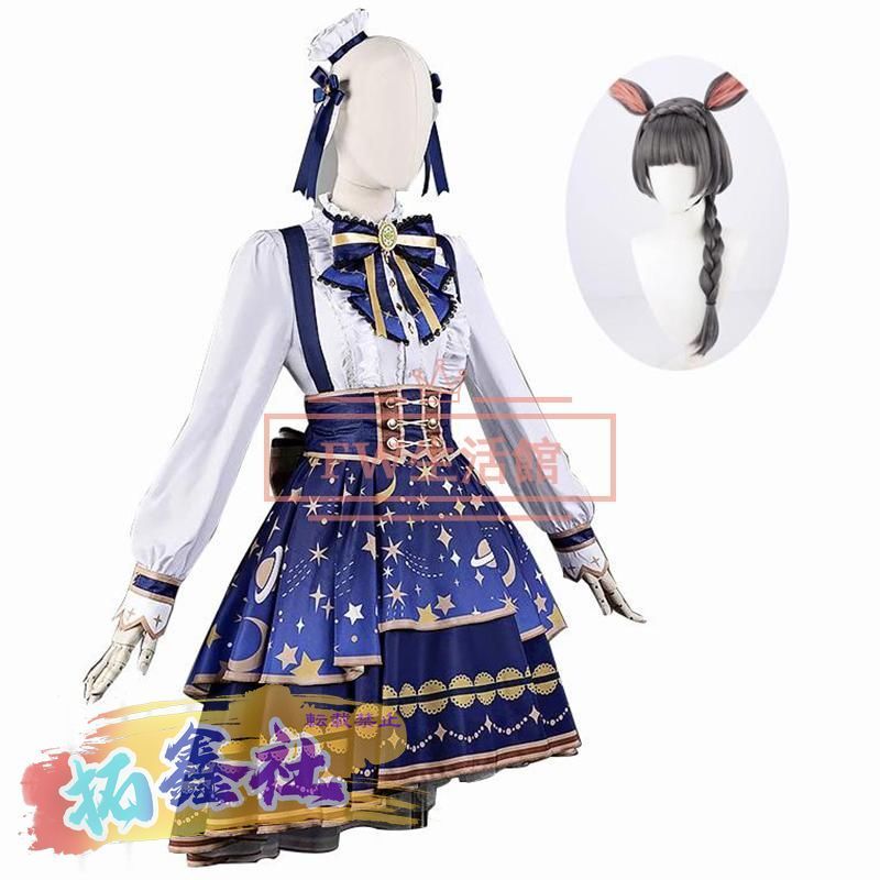 ウマ娘 プリティーダービー 風 ゼンノロブロイ コスプレ衣装 コスチューム cosplay イベント演出服アニメ変装仮装 ハロウィン