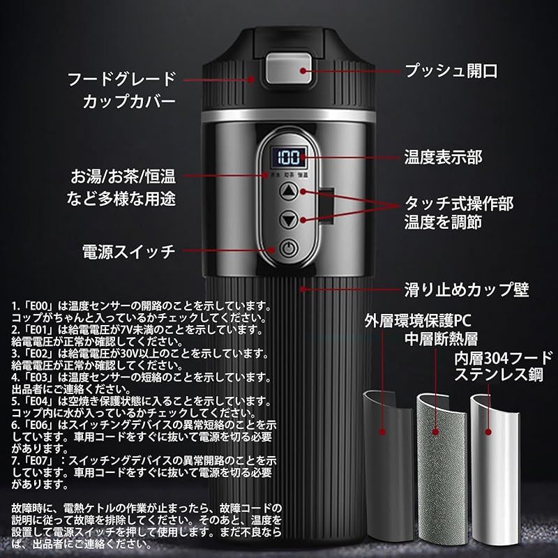 24Vトラック兼用