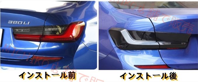 2019年ー ライトカバー