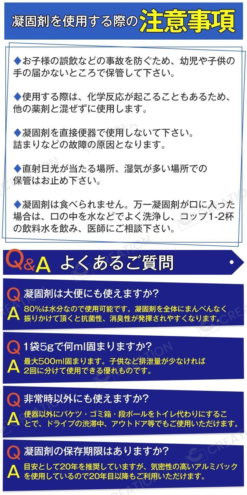 ット