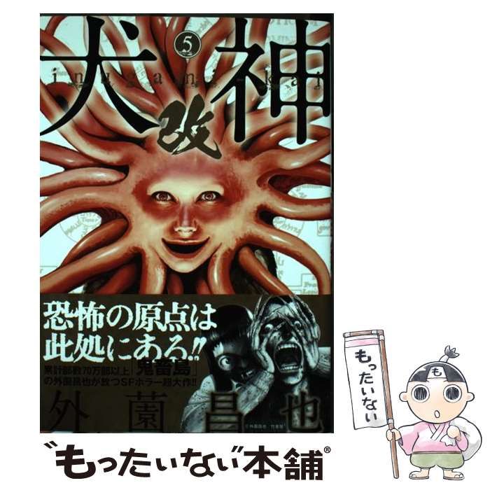 【中古】 エンヴリオン ３/新書館/外園昌也 中古】 エンヴリオン 3/新書館/外園昌也 楽天市場