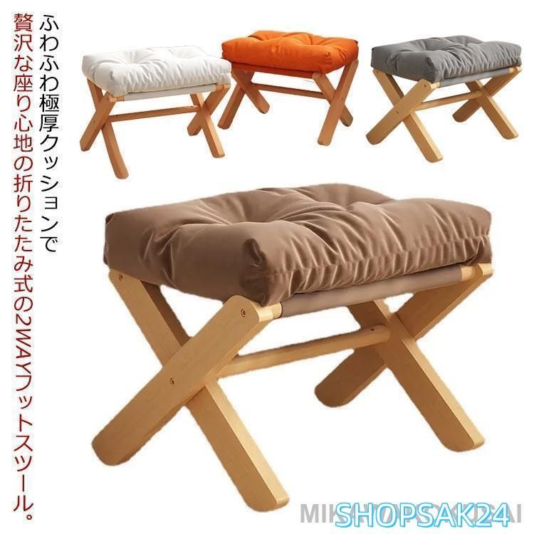 オットマン・スツール RA FOOT STOOL オットマン スツール フットスツール 足置き フットレスト