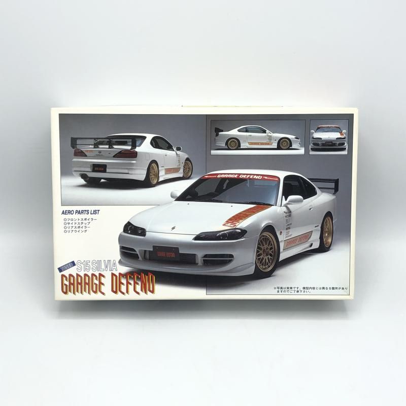 【中古】ﾌｼﾞﾐ 1/24 S15 ｼﾙﾋﾞｱ ｶﾞﾚｰｼﾞ・ﾃﾞｨﾌｪﾝﾄﾞ 未組立品 ｽｹｰﾙﾌﾟﾗﾓﾃﾞﾙ[13]