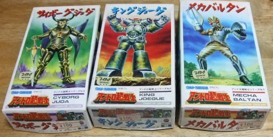大人気 S1229【NITTO アンドロ超戦士 プラモデル未組立】ウルトラ超伝説 ウルトラマン