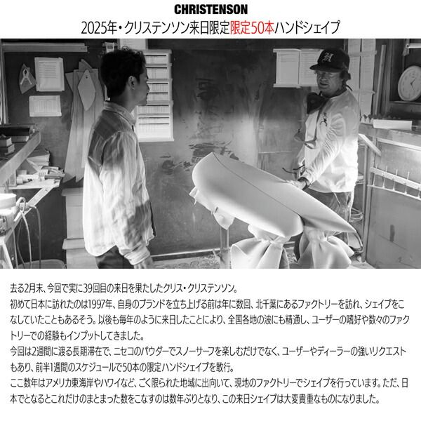 クリステンソン フィッシュ Christenson FISH 5'8” Root Beer