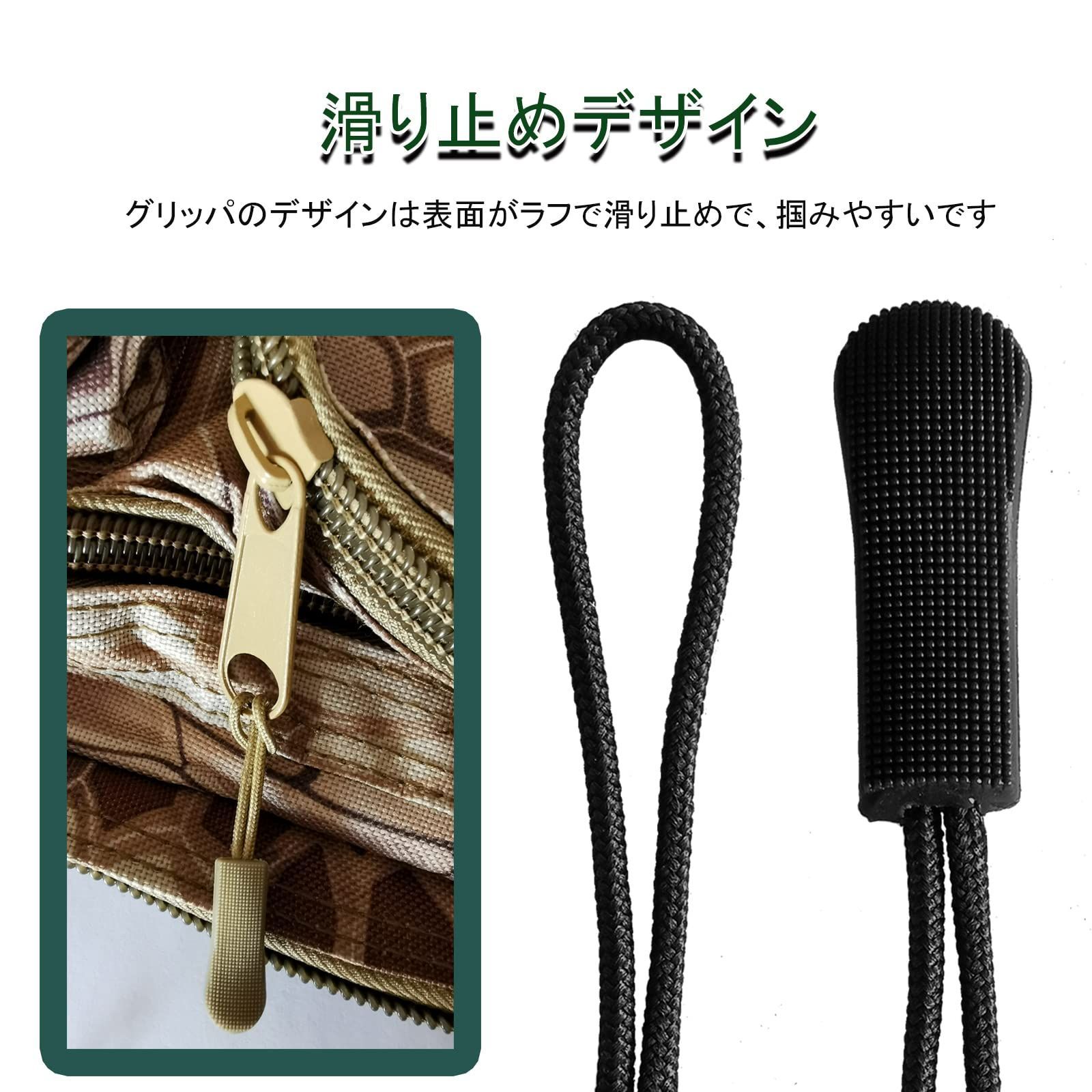 新品 引き手 交換用ジッパープル 開閉 ファスナー 楽々 引っ張りやすい ジッパープル 大きめザック バックパック/衣類/テント/寝袋用 取付簡単  20個セット 実用的ファスナーパーツ ブラック ジッパータブ カーキ アーミーグリーン DY.2ten ブルー メルカリShops
