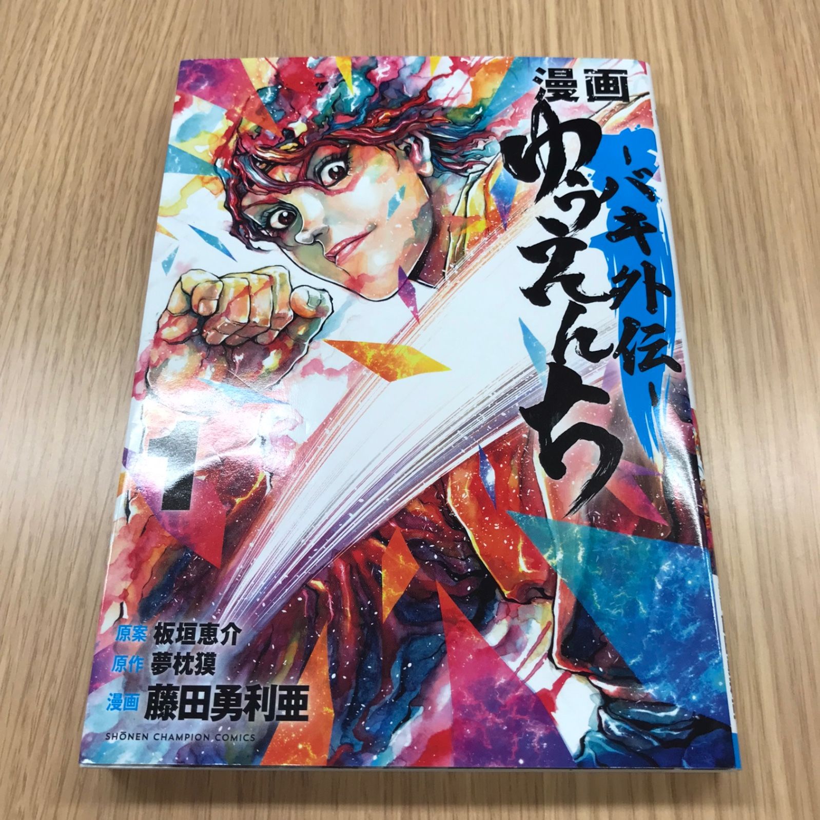【中古】 パプリカ/英知出版/萩原玲二 中古】 パプリカ/英知出版/萩原玲二 Yahoo!オークション
