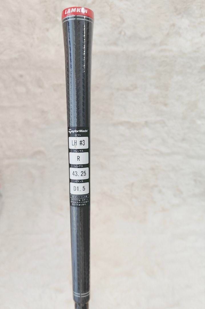 レフティ】新品 ステルス 3W 純正カーボン R カバー付 - メルカリ