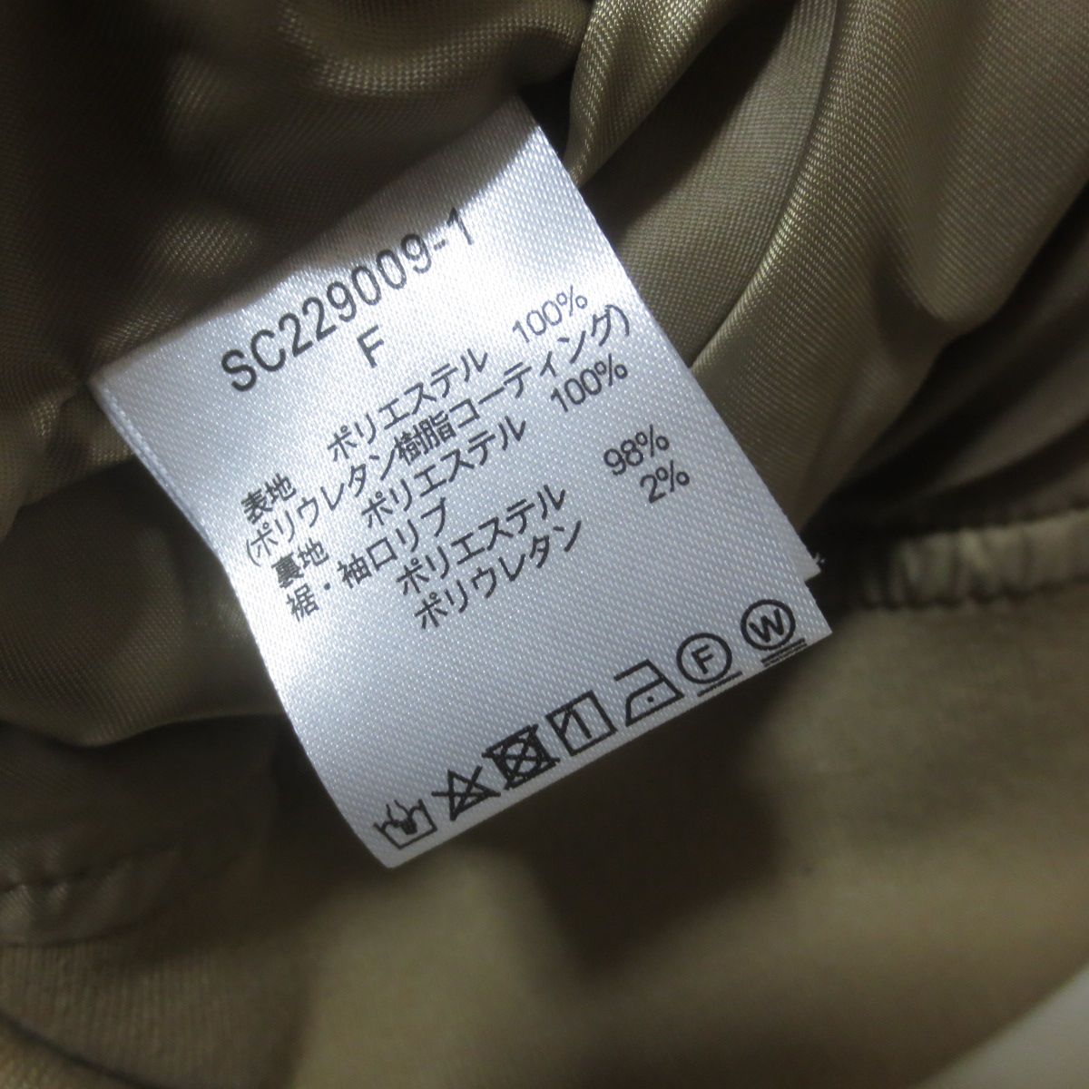 スタジオクリップ　studio CLIP 4灯 ベージュ スタジオクリップ studio CLIP 4灯 ベージュ