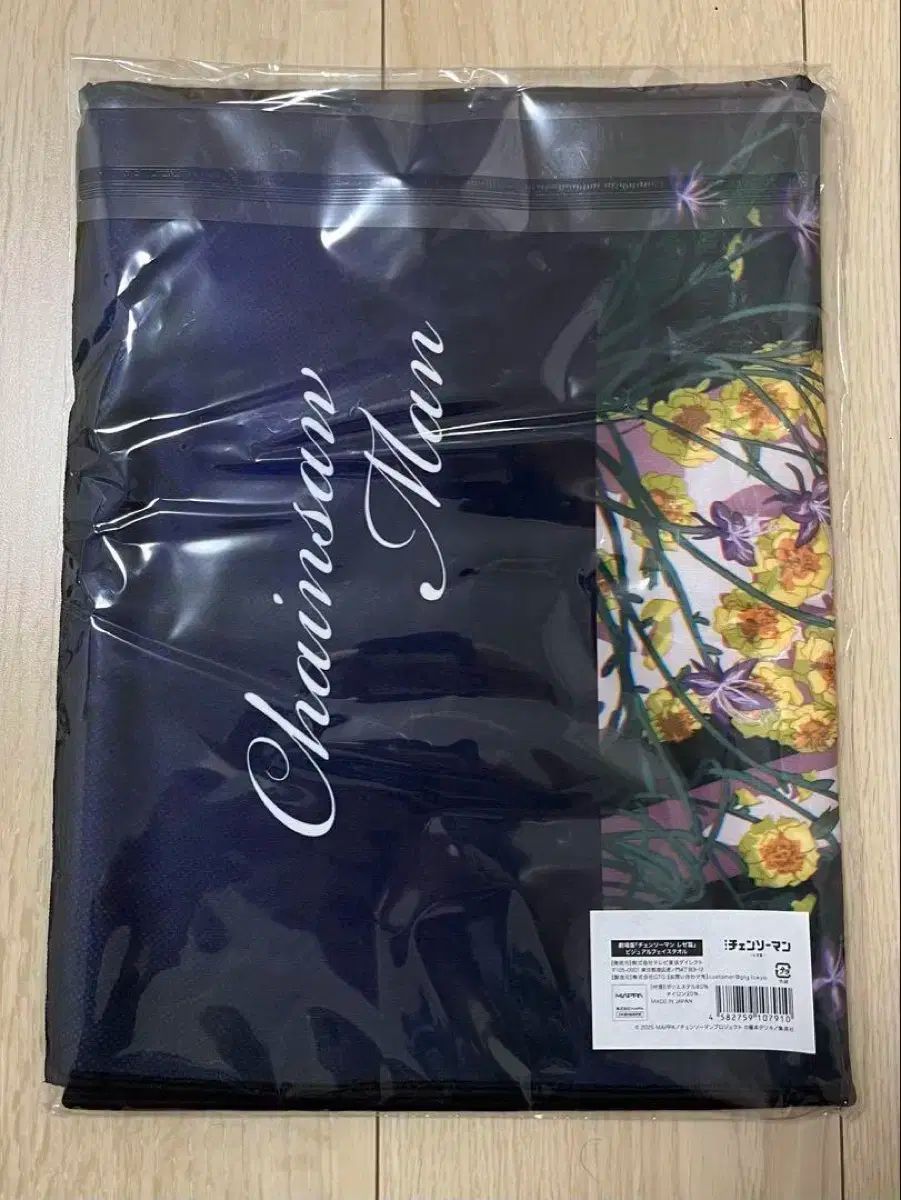 チェンソーマン レズ フェイスタオル