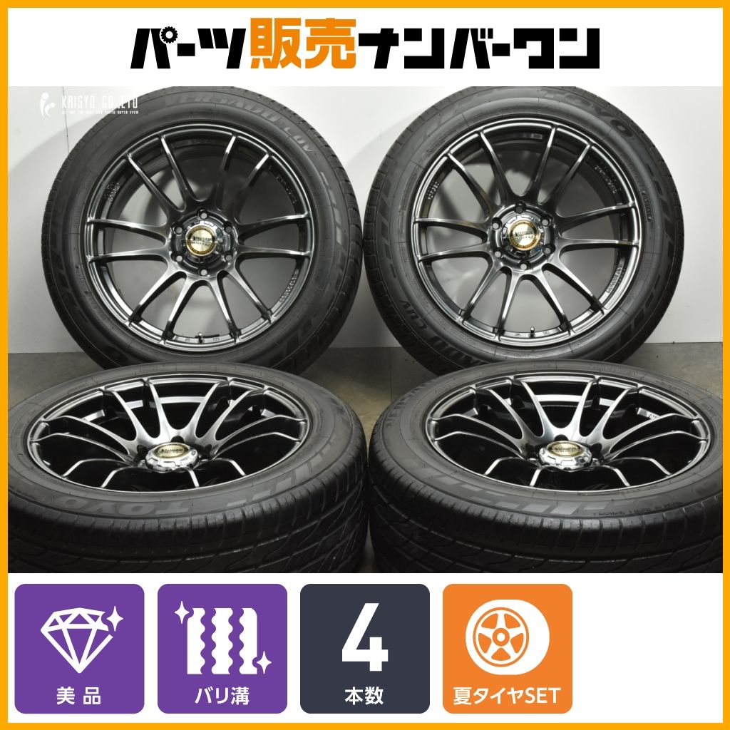 人気デザイン SAMURAI WHEELS 20in 9.5J 25 PCD139.7 TOYO Versado CUV 265|50R20 プラド ハイラックス サーフ サムライ 侍
