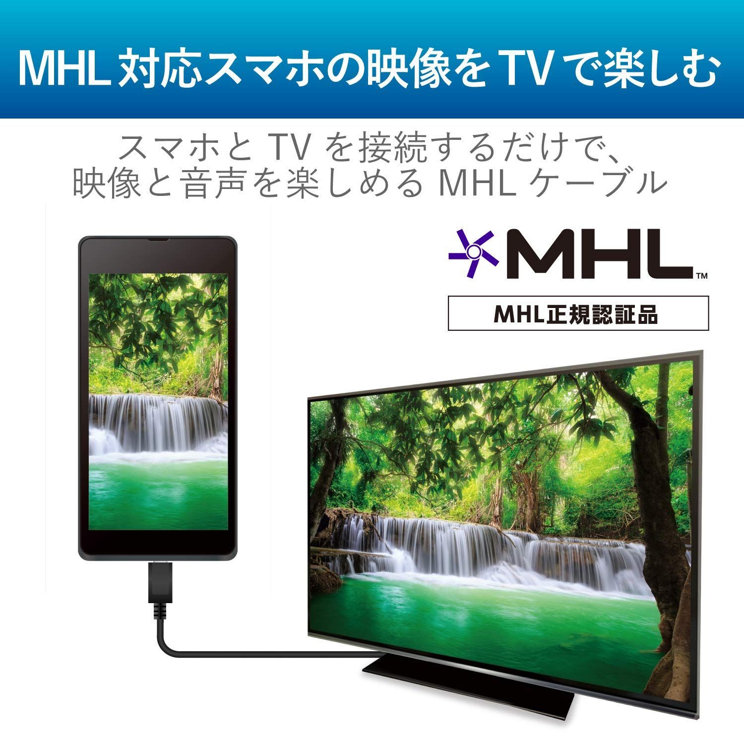 新品 エレコム MHL3.0ケーブル/1m/ブラック DH-MHL3C10BK - メルカリ