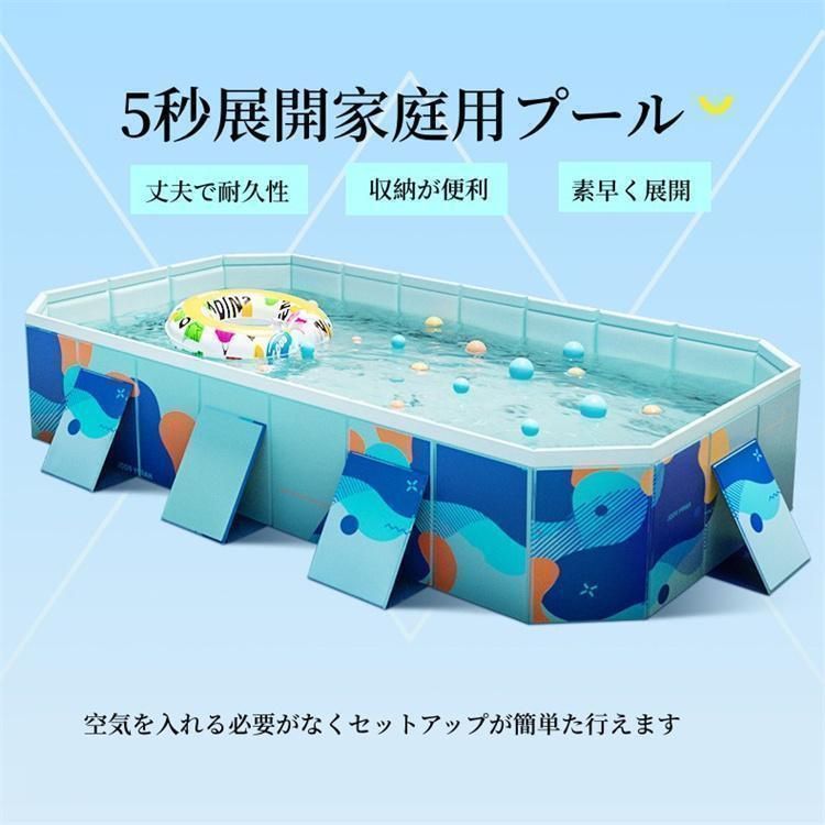 組み立て プール