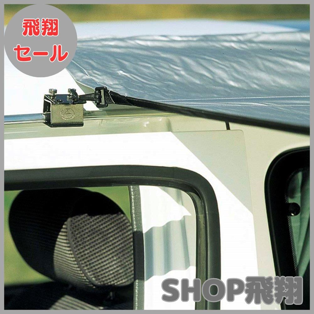 大安売り】キャプテンスタッグ(CAPTAIN STAG) テント・タープ