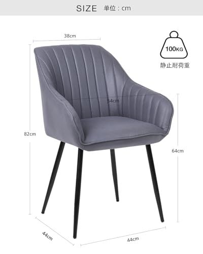 リビングチェア 本革質感