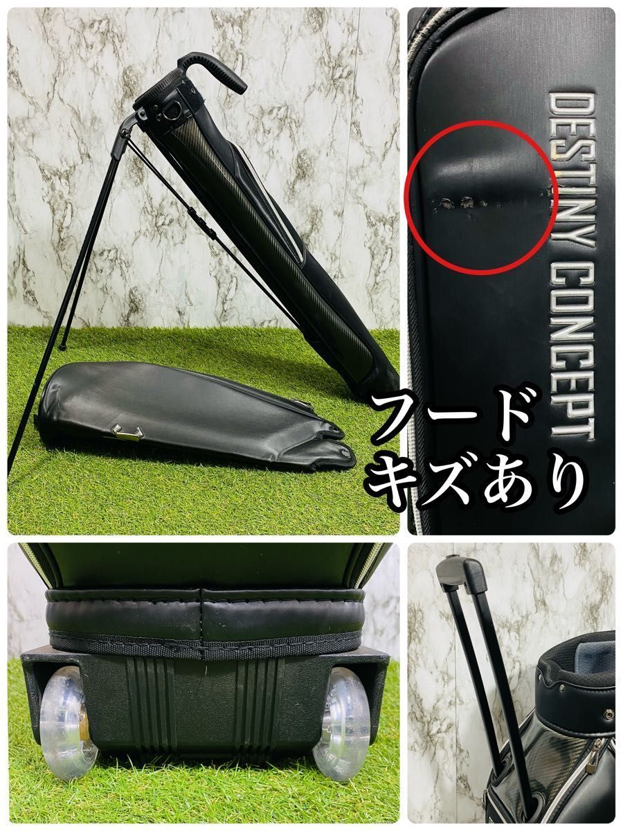 美品】高機能 ディスティニーコンセプト デュアルキャディバッグ