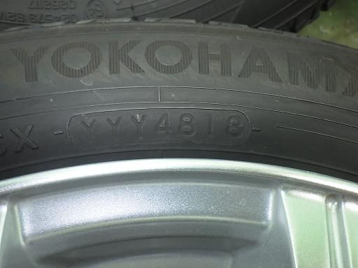 ヨコハマ アイスガードIG50