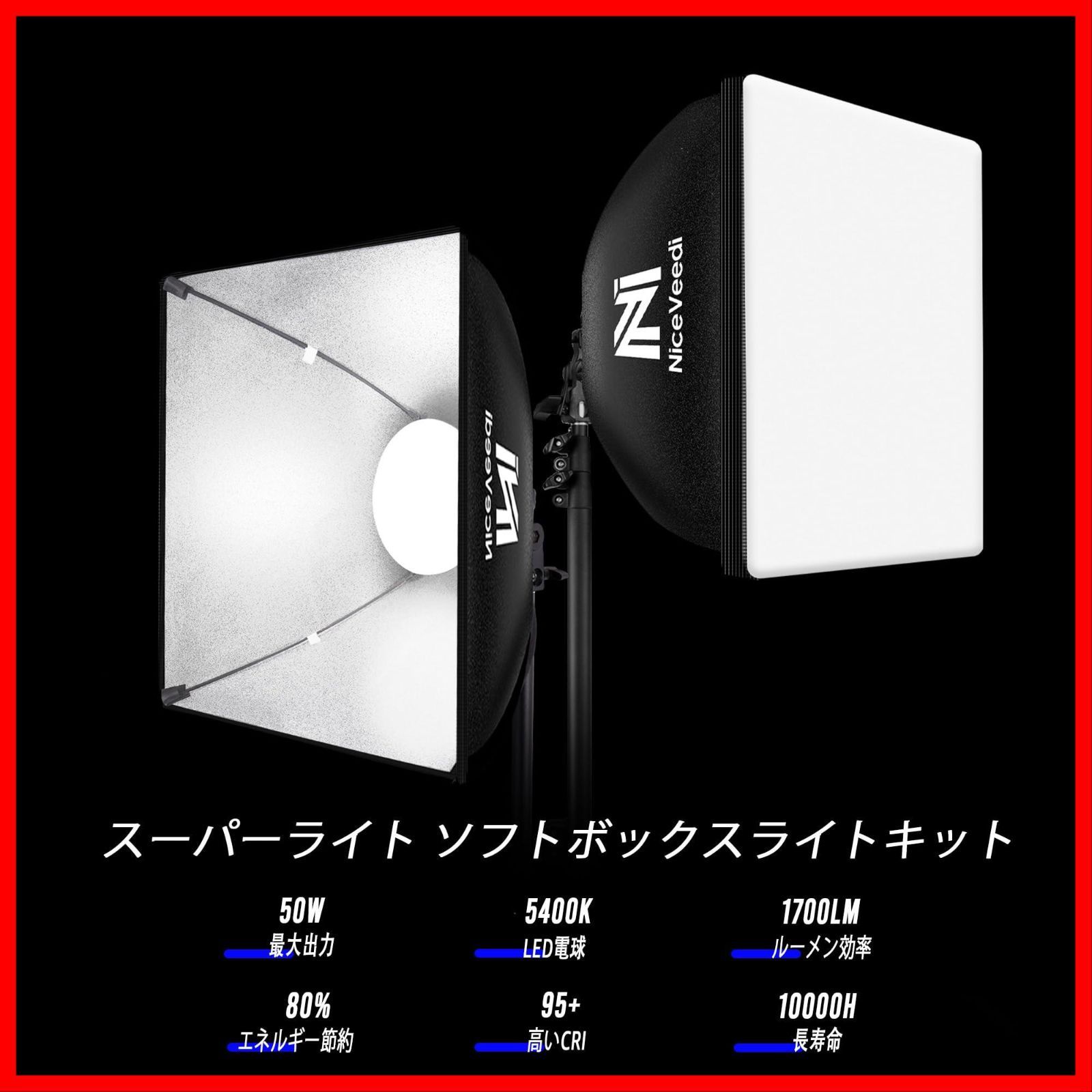 三脚付き