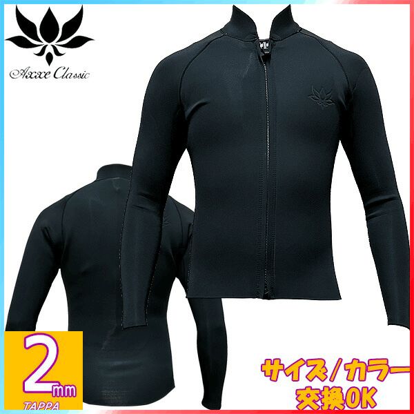 2023 AXXE CLASSIC US MODEL FRONTZIP JACKET / アックスクラシック US