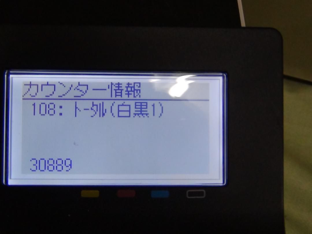 L526 Canon カラーレーザープリンター 複合機LBP621C 送料無料 CHRISTIANNAURATH_COM_BR