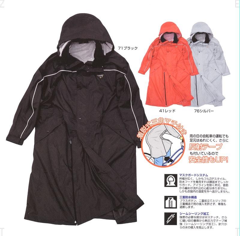 リプナー LIPNER アウトドア リプナー ロングコート ブラック 125cm