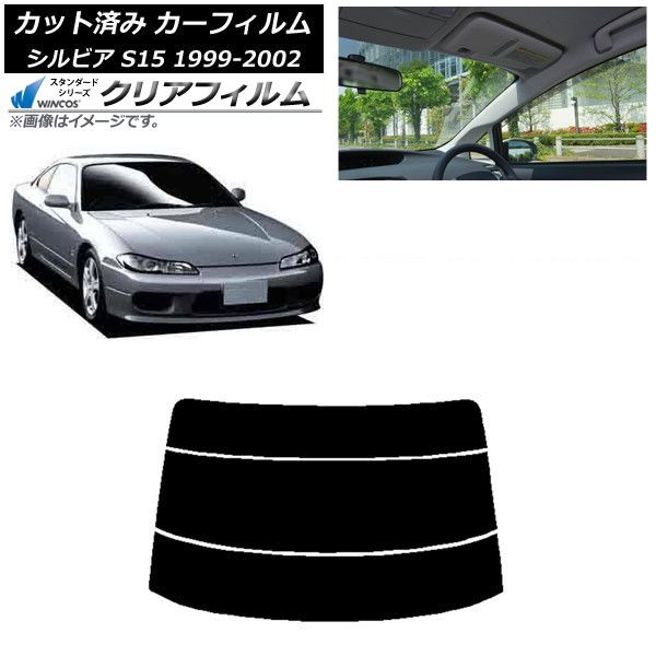 日産 S15シルビア リヤクォーターガラス左右セット！プライバシーガラス仕様！ 車 日産 S15シルビア リヤクォーターガラス左右セット！プライバシー