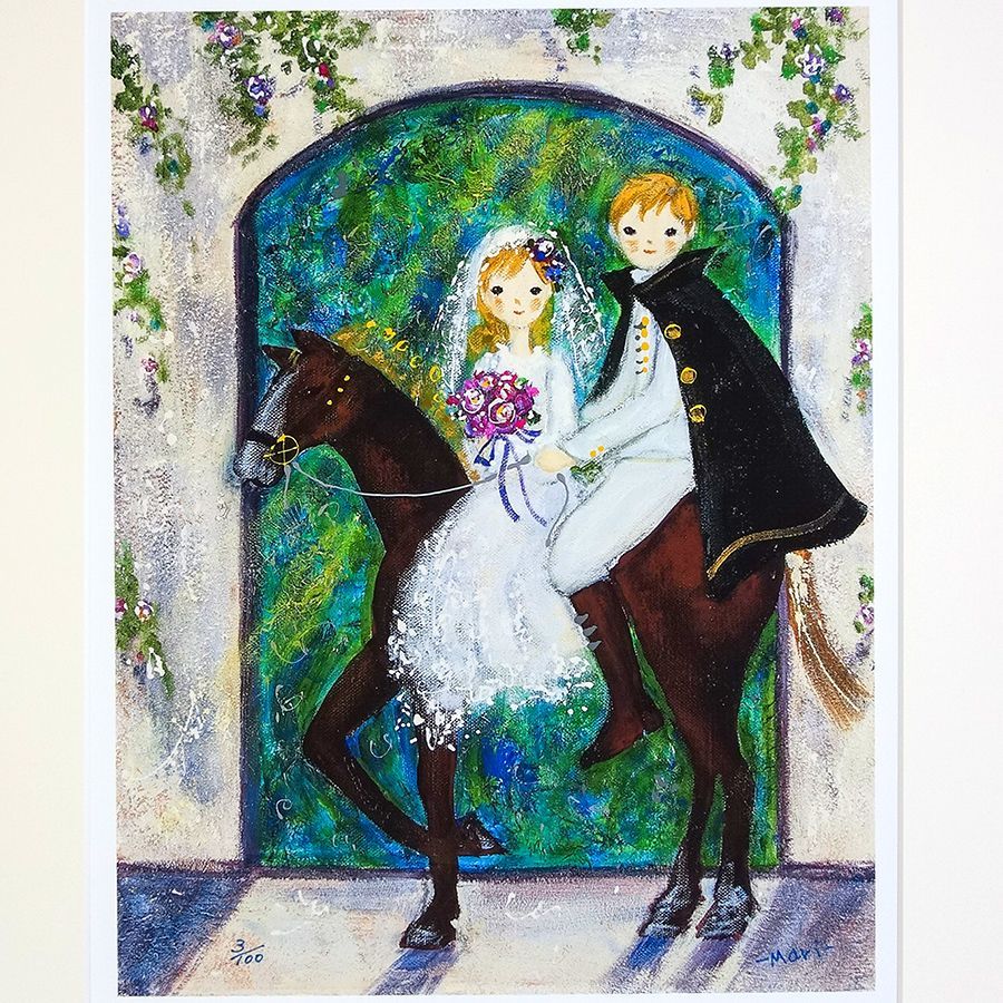 絵画 前田麻里 「ふたりの道」 ジグレー版画 額入り 限定100部