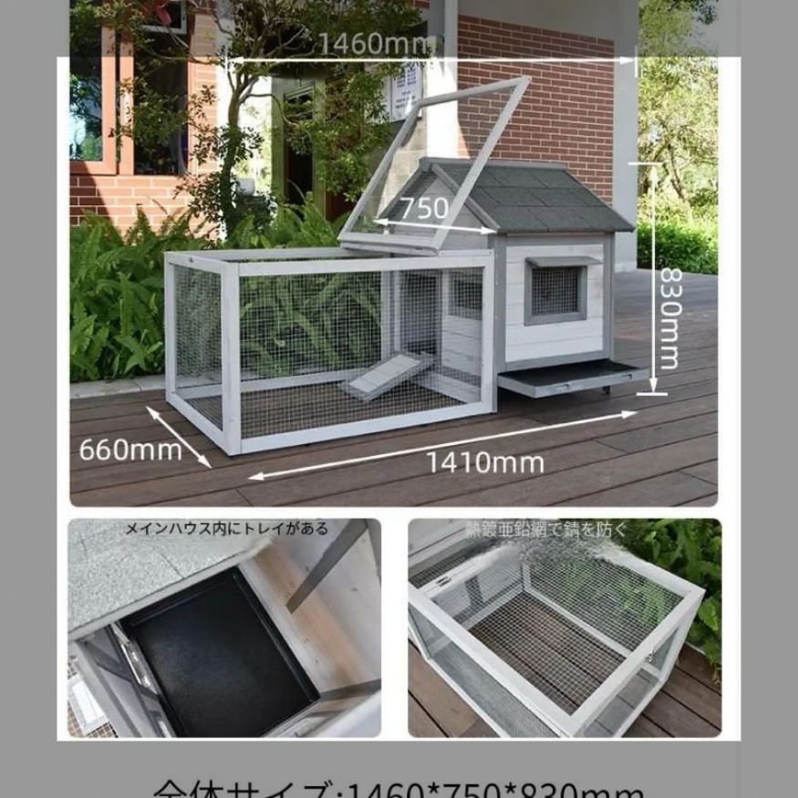 鳥かご キャットハウス