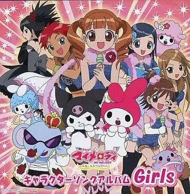 2025年最新】おねがいマイメロディ くるくるシャッフルの人気アイテム