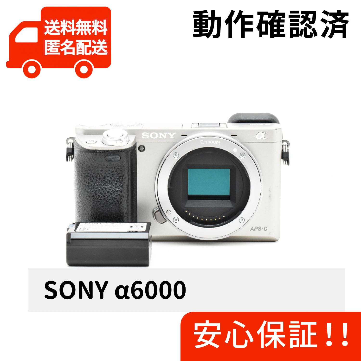 SONY α6000 ILCE-6000 デジカメ ホワイト白 ソニー α6000 ボディ ホワイト [ILCE-6000]｜ミラーレス一眼