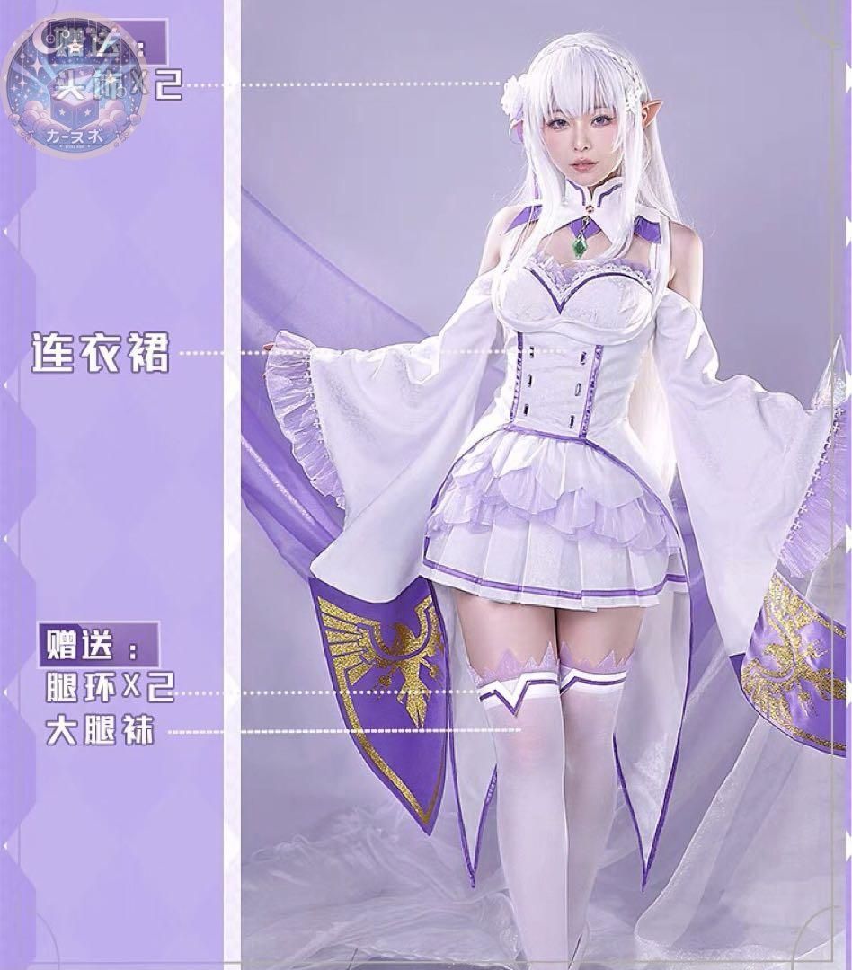 再現度高め