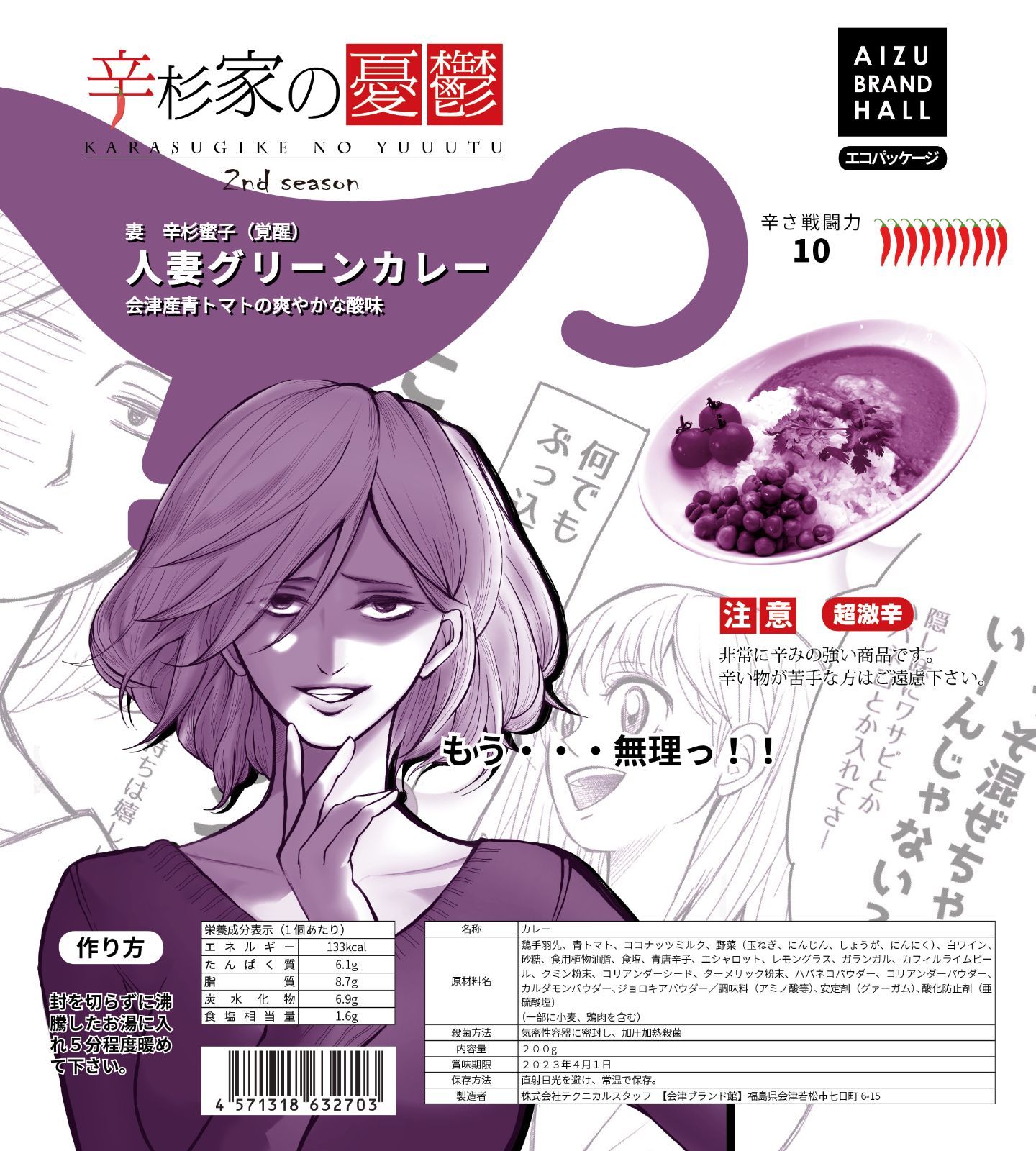 のサムネイル