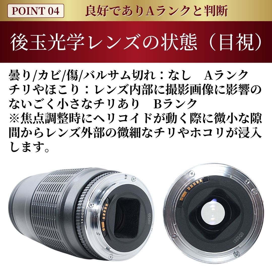 美品】 動作OK キャノン ズーム EF 100-200mm f4.5A 一眼レフ カメラ 