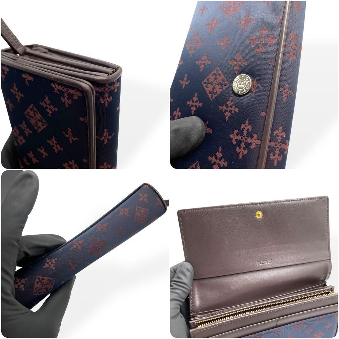 極美品 Russet ラシット ロングウォレット 二つ折り 長財布